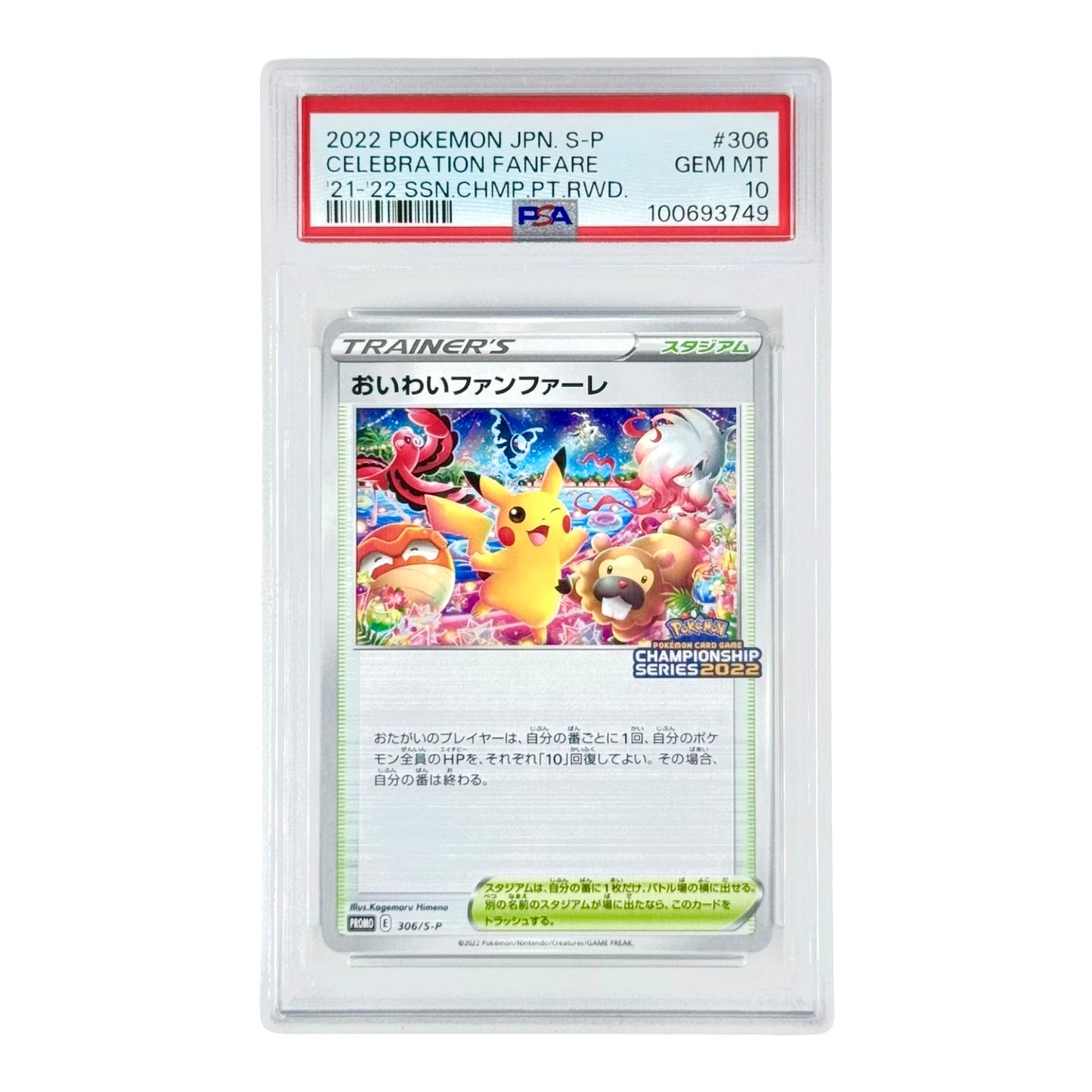 2022 Pokemon Japanese Champion Series 2022 Promo #306 PSA 10