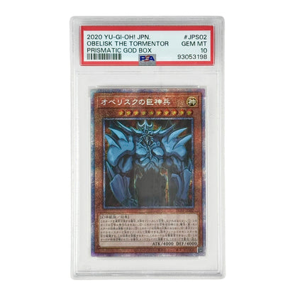 Obelisk The Tormentor 2020 Yu Gi Oh! Japanese Prismatic God Box #JPS02 PSA 10