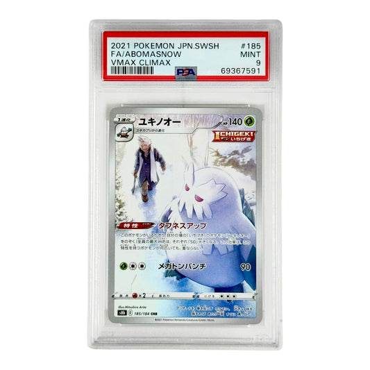 Abomasnow 2021 Pokemon Japanese S8b #185 CHR PSA 9