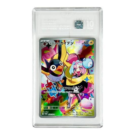 Iono's Wattrel 2025 Pokemon Japanese Battle Partners Promo #232 TAG Pristine 10