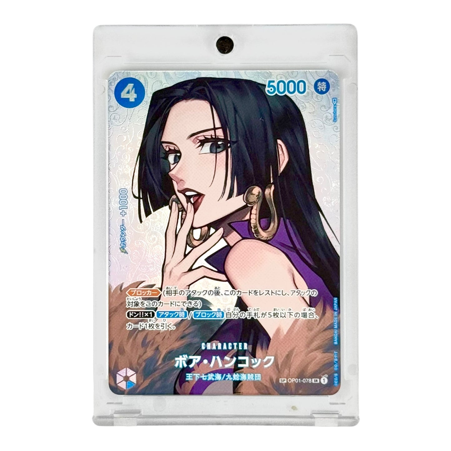 Boa Hancock One Piece Japanese SP OP01 #078 SR