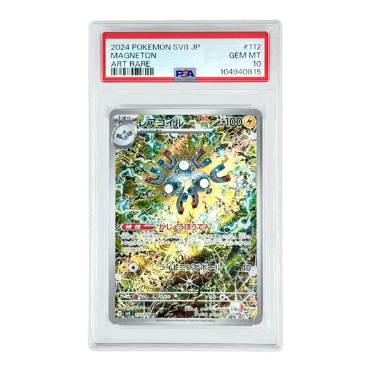 Magneton 2024 Pokemon Japanese Sv8 #112 AR PSA 10
