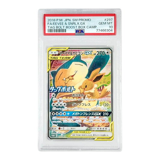 Eevee & Snorlax 2018 Pokemon Japanese Sun & Moon Tag Team Promo #297 PSA 10