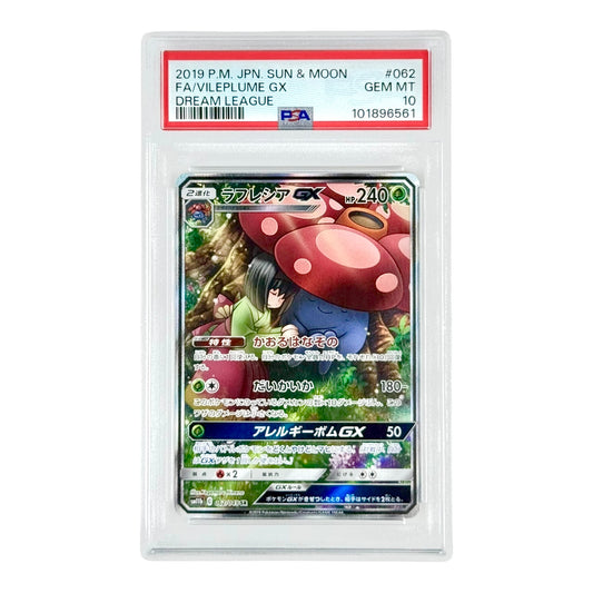 Vileplume 2019 Pokemon Japanese Sun & Moon Dream League Sm11b #062 PSA 10
