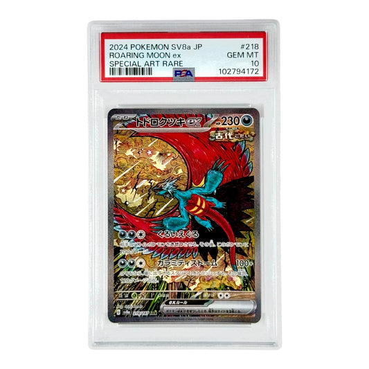 Roaring Moon 2024 Pokemon Japanese Sv8a #218 SAR PSA 10