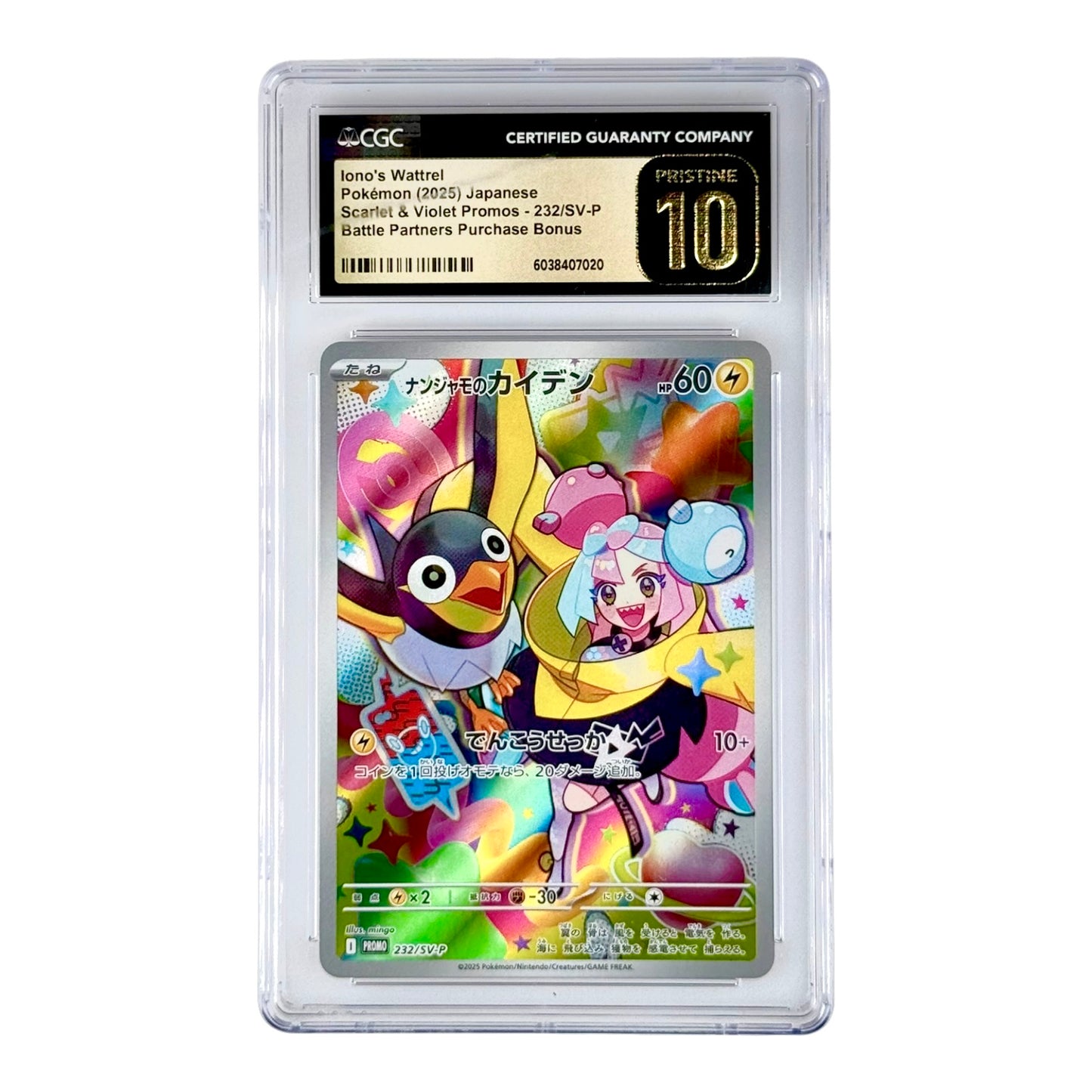 Iono's Wattrel 2025 Pokemon Japanese Scarlet & Violet Promo #232 CGC Pristine 10