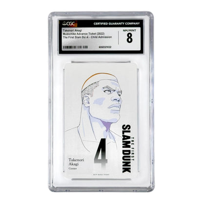 Set of 6 2022 The First Slam Dunk Movie Mubichike Advance Ticket Child Admission CGC