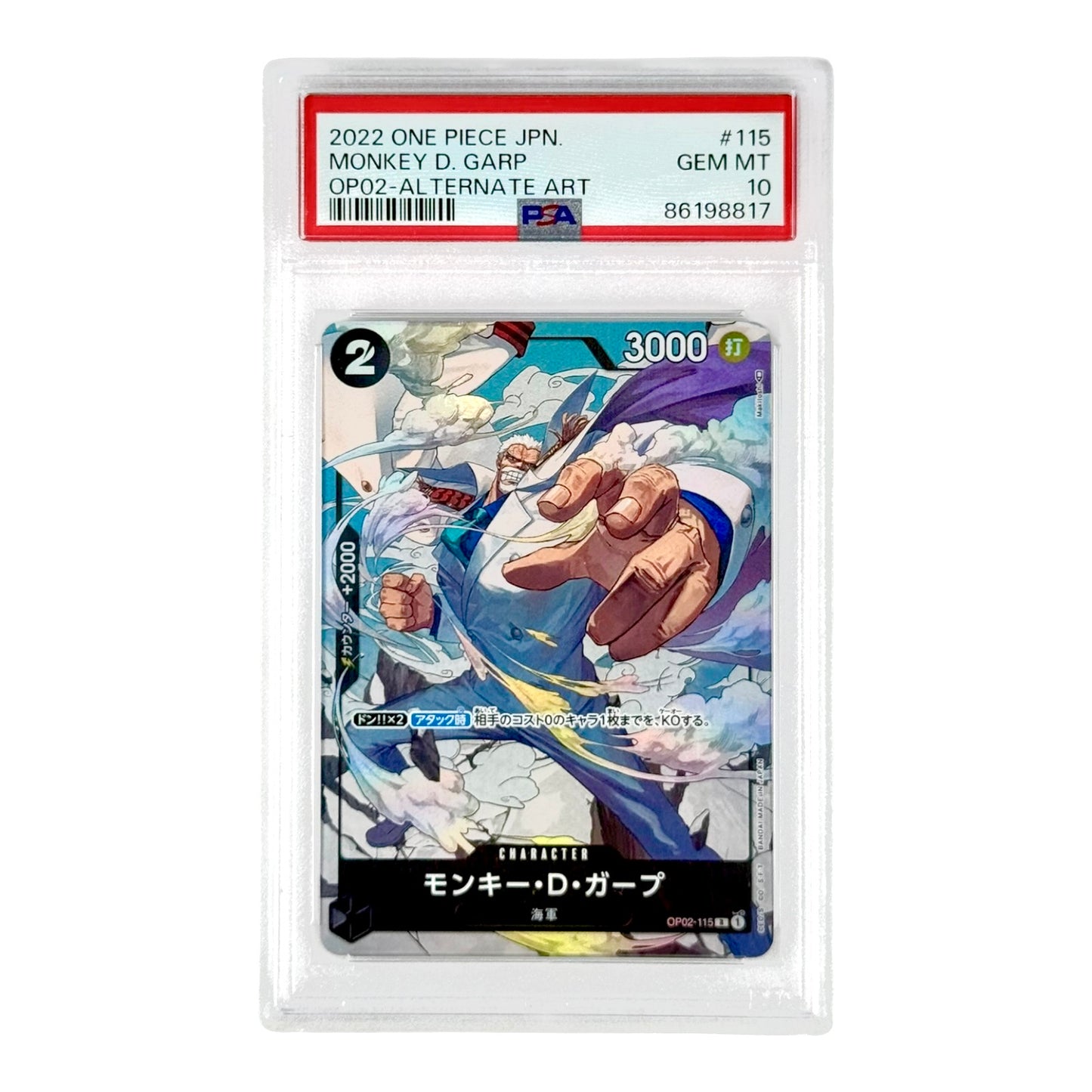 Monkey D. Garp 2022 One Piece Japanese OP02 Alternate Art #115 PSA 10