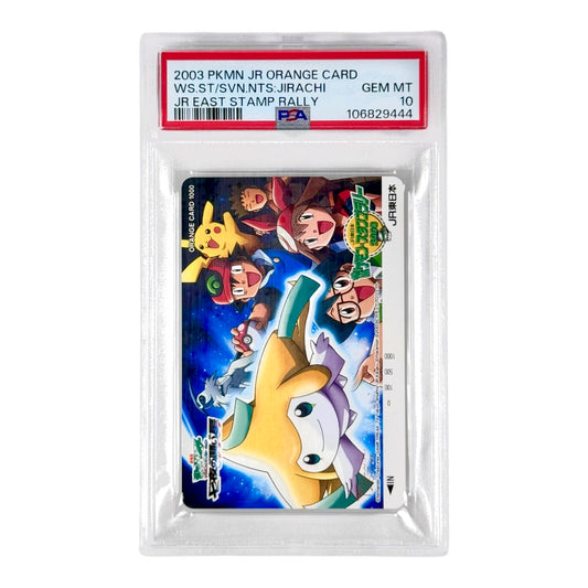Jirachi 2003 Pokemon JR East Stamp Rally Horizontal Phone Card PSA 10