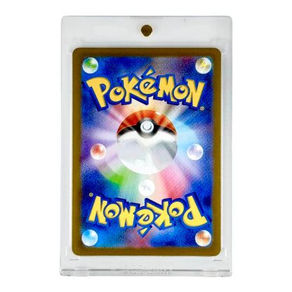 Wally's Compassion 2025 Pokemon Japanese M1s #085