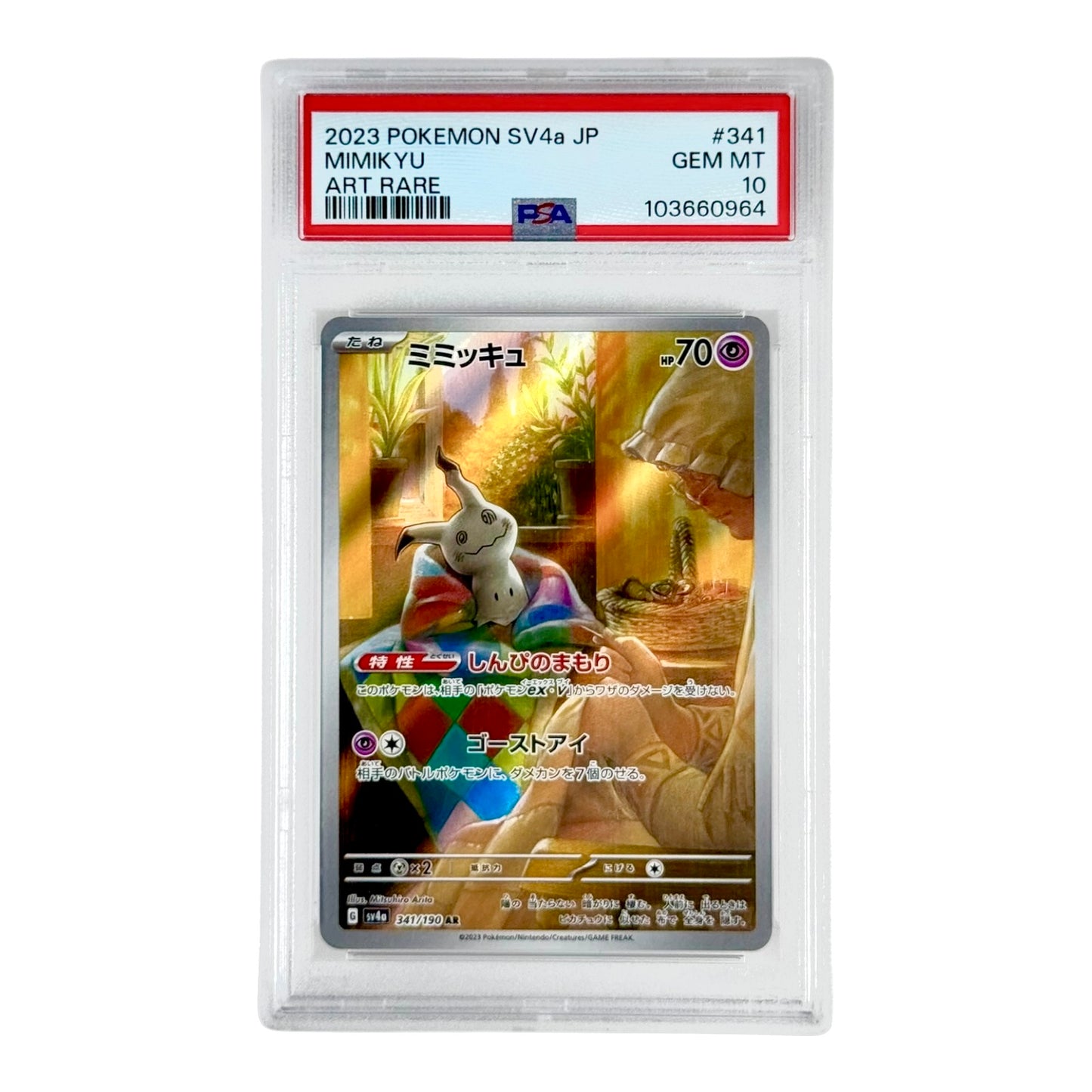 Mimikyu 2023 Pokemon Japanese Sv4a #341 AR PSA 10