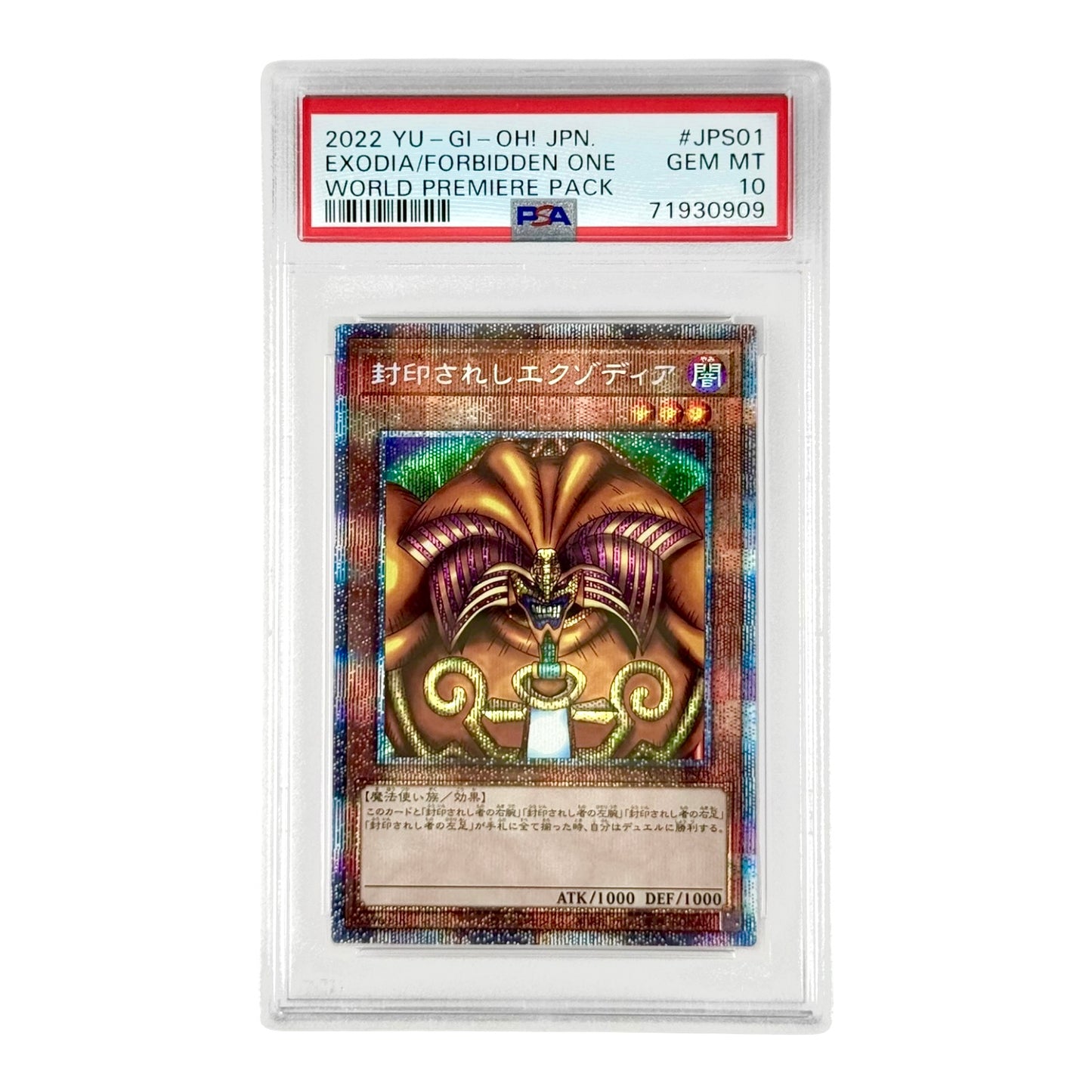 Set of 5 Exodia Forbidden One 2022 Yu Gi Oh! Japanese PSA 10