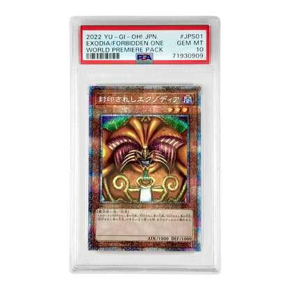 Set of 5 Exodia Forbidden One 2022 Yu Gi Oh! Japanese PSA 10