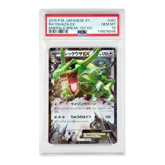 Rayquaza 2015 Pokemon Japanese XY Emerald Break 1st Edition #061 PSA 10