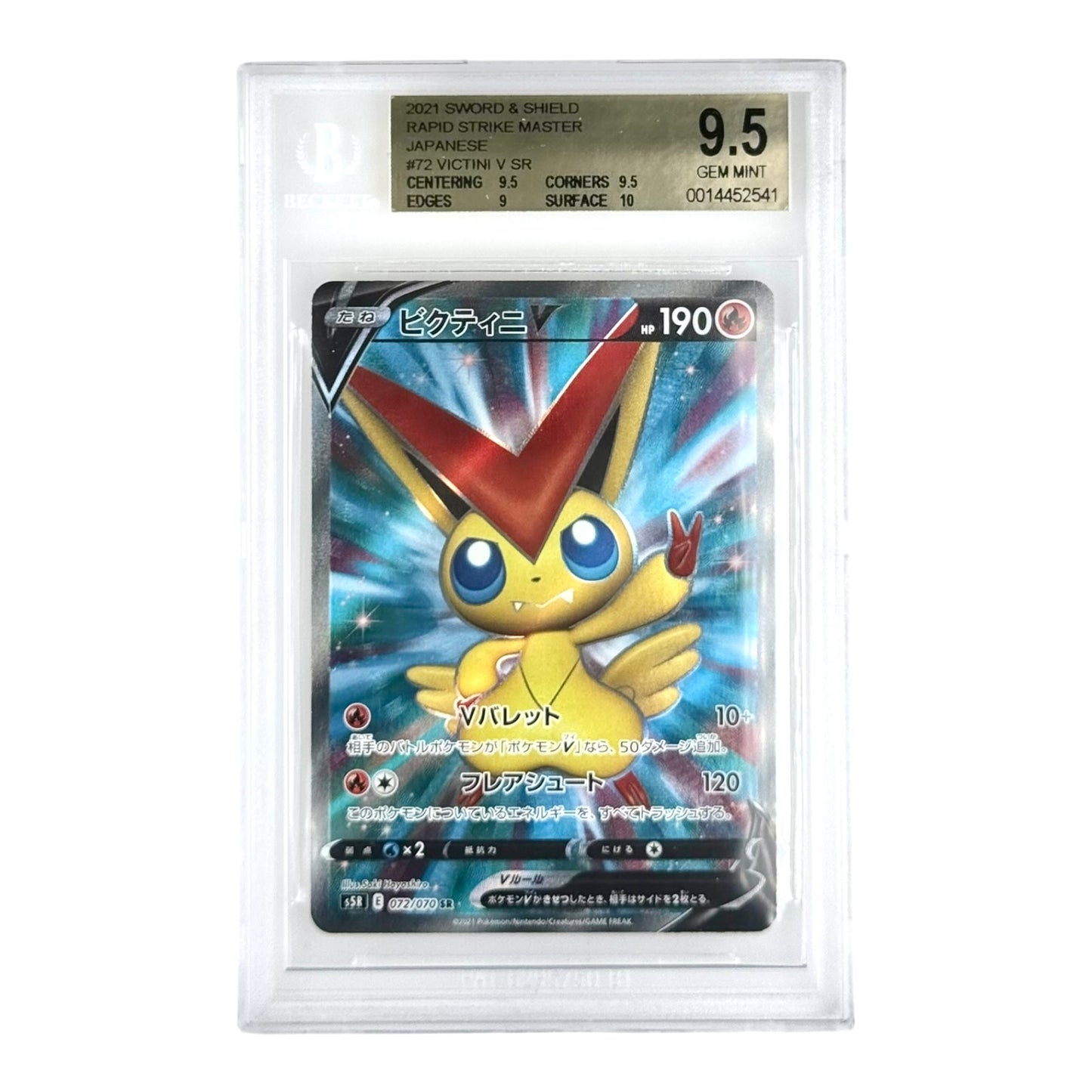 Victini V 2021 Pokemon Japanese S5R #072 BGS 9.5