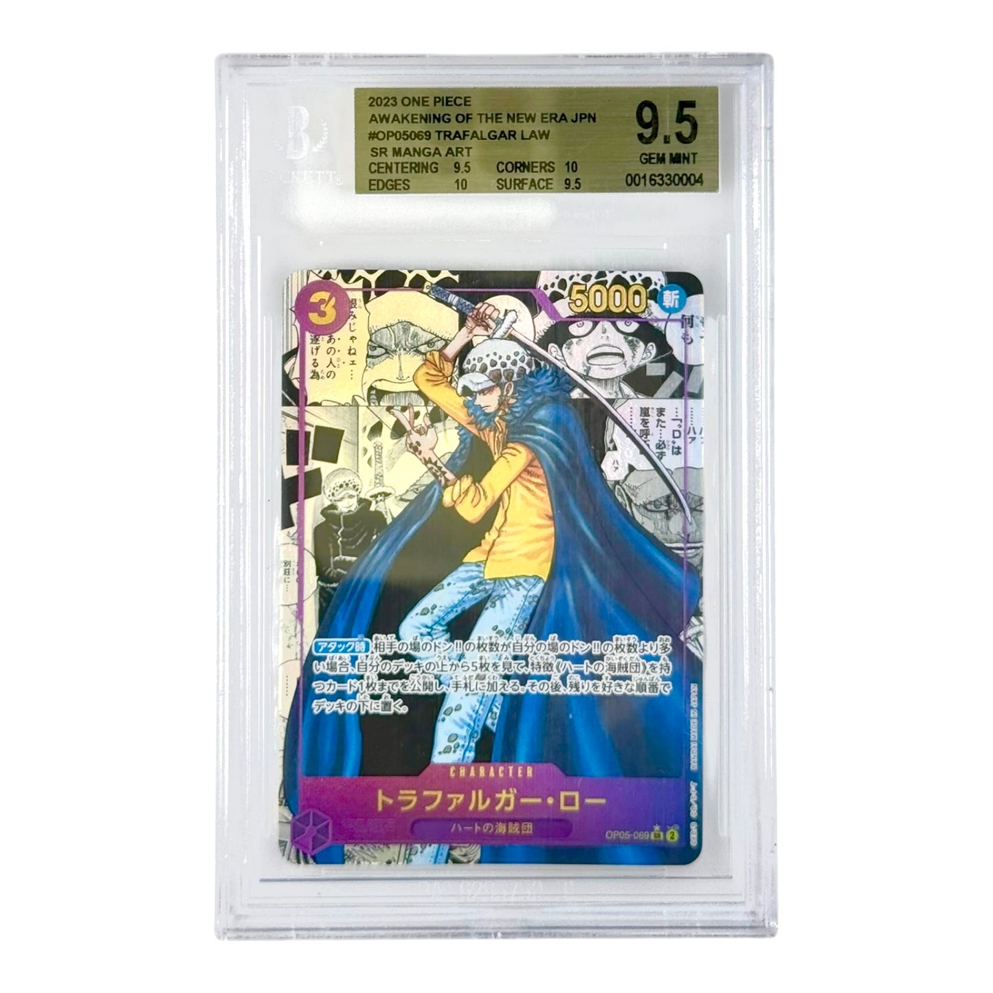 Trafalgar Law 2023 One Piece Japanese OP05 Manga #069 BGS 9.5