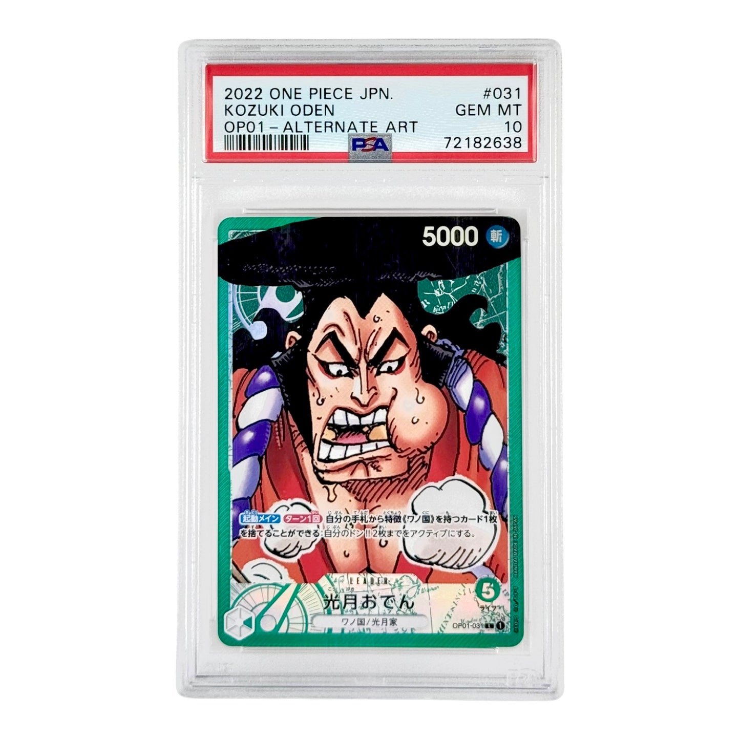 Kozuki Oden 2022 One Piece Japanese OP-01 Leader Alternate Art #031