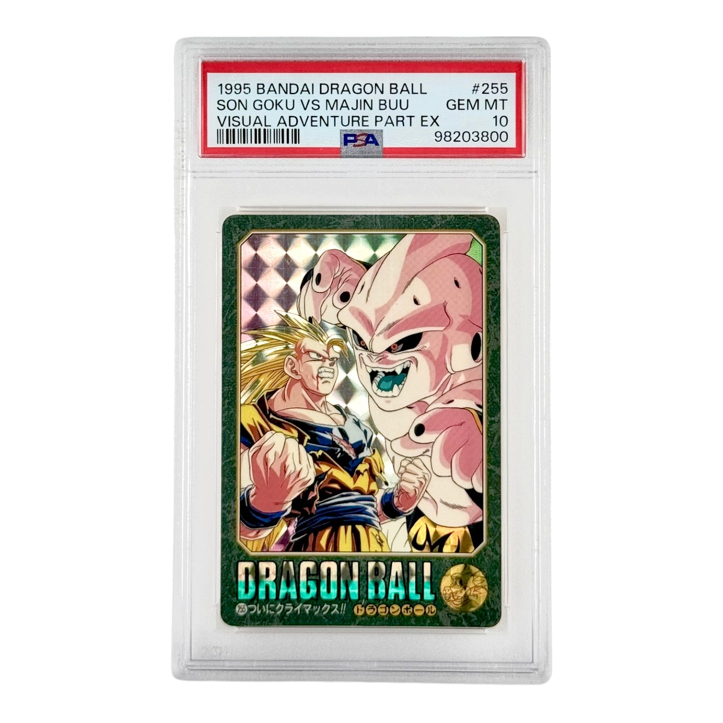 Son Goku & Majin Buu 1995 Carddass Dragonball Visual Adventure #255 PSA 10
