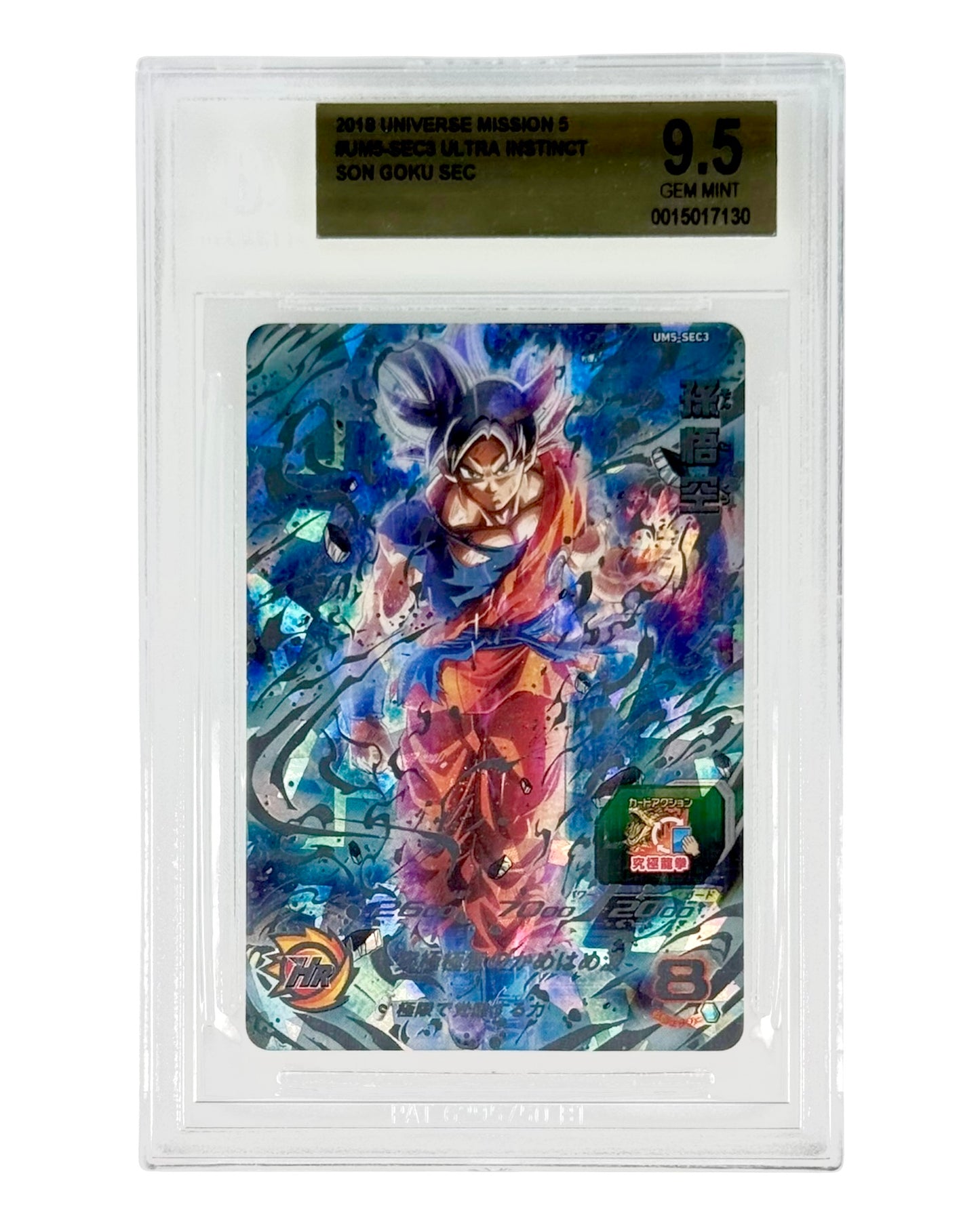 Ultra Instinct Son Goku 2018 Universe Mission 5 #UN5-SEC3 BGS 9.5 No Sub