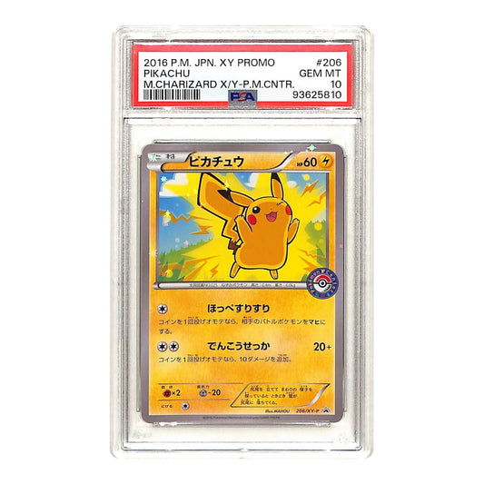 Pikachu 2016 Pokemon Japanese XY Promo #206 PSA 10