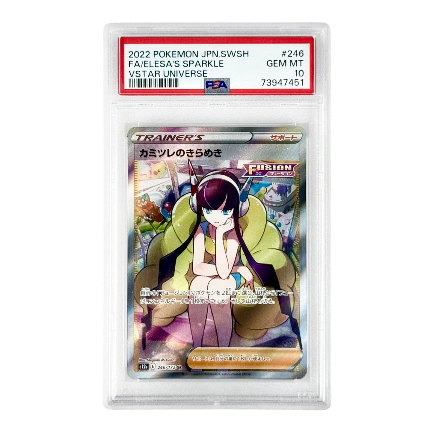 Elesa's Sparkle 2022 Pokemon Japanese S12a #246 PSA 10