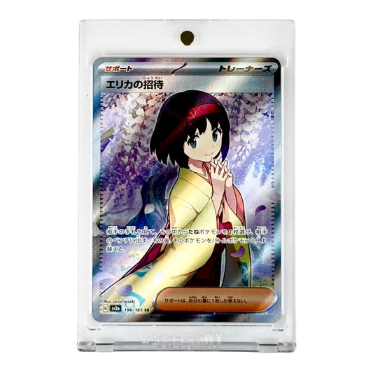 Erika's Invitation Pokemon Japanese Sv2a #196