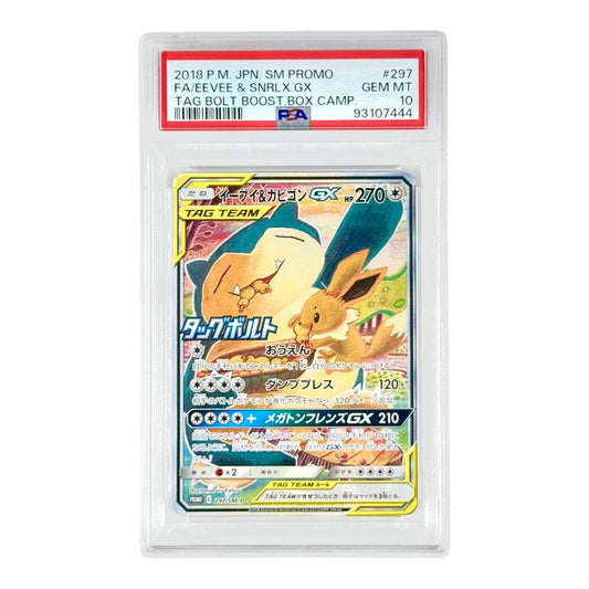 Eevee & Snorlax 2018 Pokemon Japanese Sun & Moon Tag Team Promo #297 PSA 10