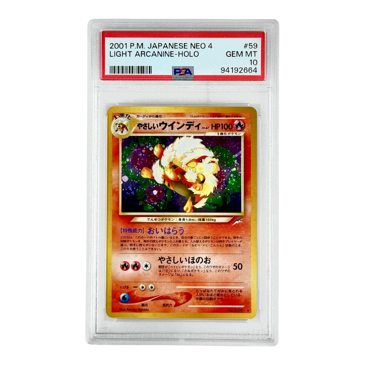 Arcanine 2001 Pokemon Japanese Neo Holo #59 PSA 10