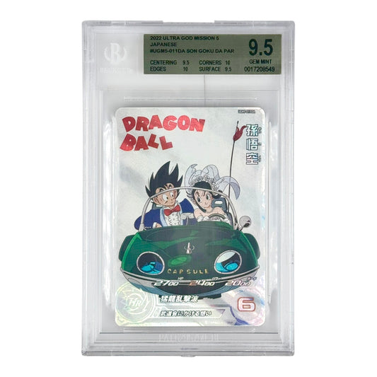 Son Goku 2022 Super Dragonball Heroes Japanese #UGM5-011DA BGS 9.5