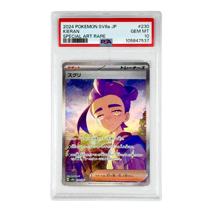 Kieran 2024 Pokemon Japanese Sv8a #230 SAR PSA 10 Yamacardo Kieran 2024 Pokemon Japanese Sv8a #230 SAR PSA 10 Yamacardo