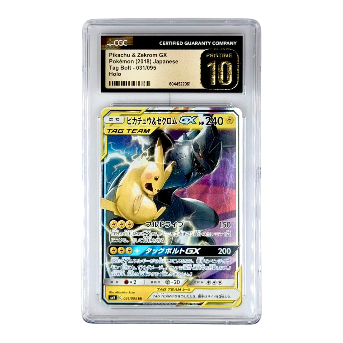 Pikachu & Zekrom 2018 Pokemon Japanese Sun & Moon Tag Team Sm9 #031 CGC Pristine 10