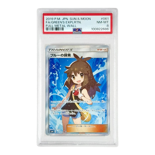 Green's Exploration 2019 Pokemon Japanese Sun & Moon Sm9b #061 PSA 8