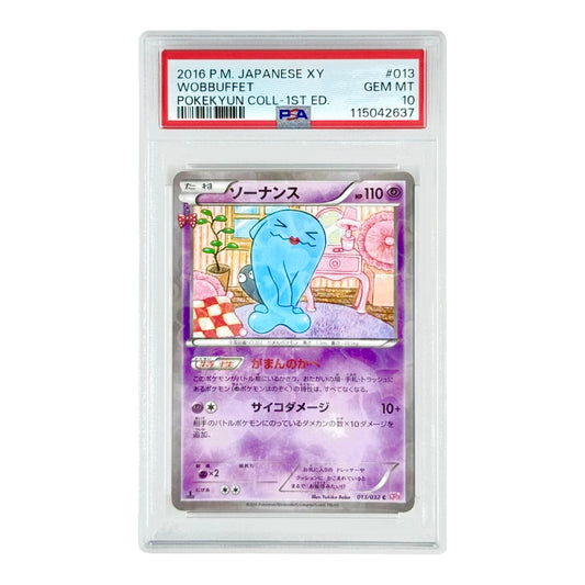 Wobbuffet 2016 Pokemon Japanese XY Pokekyun Collection 1st Edition #013 PSA 10