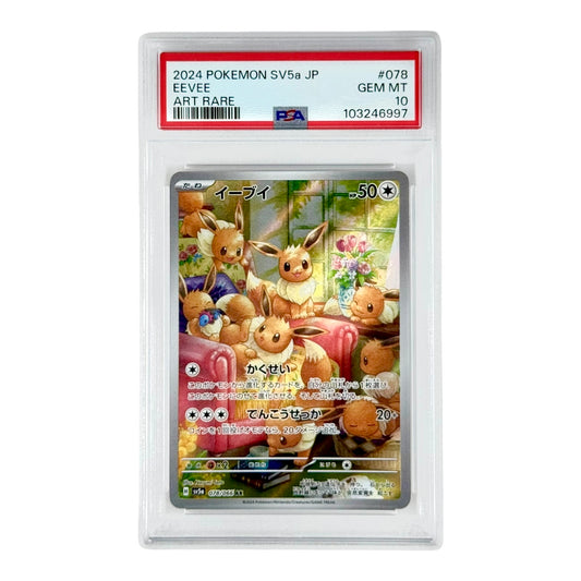Eevee 2024 Pokemon Japanese Sv5a #078 AR PSA 10