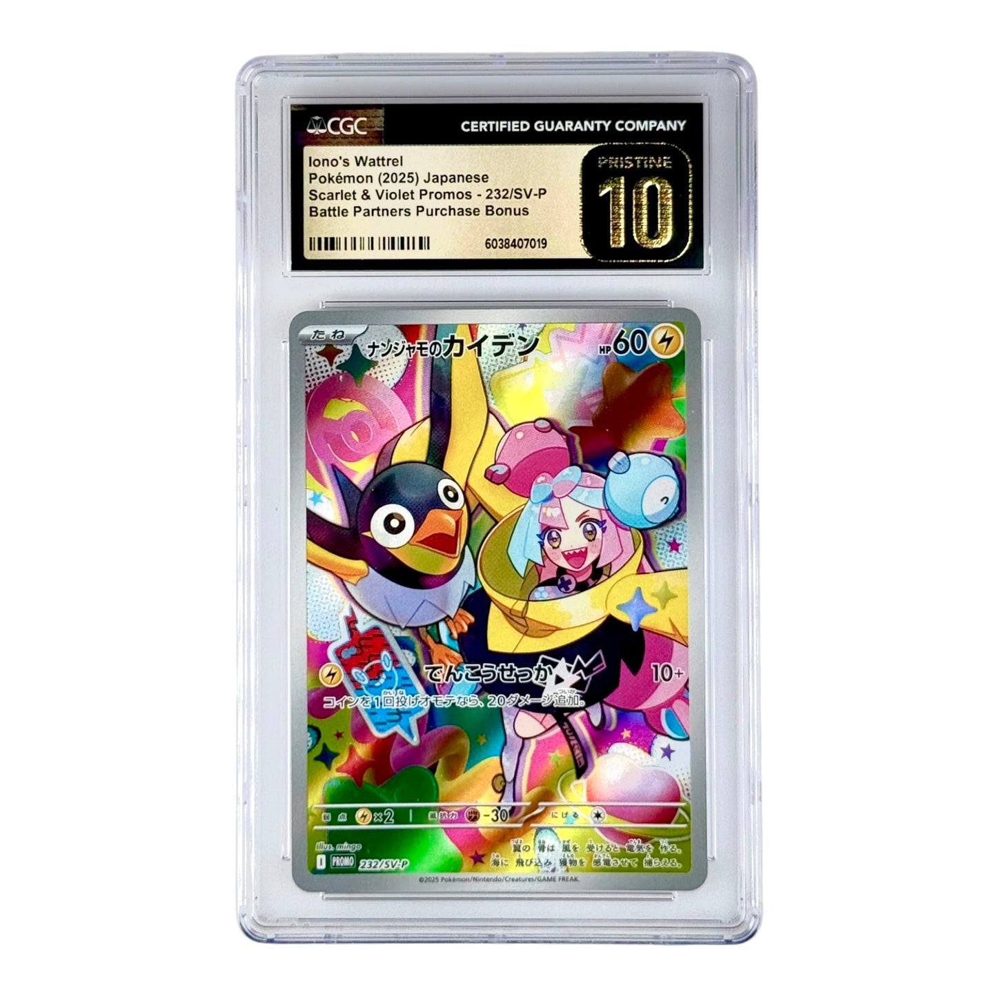 Iono's Wattrel 2025 Pokemon Japanese Scarlet & Violet Promo #232 CGC Pristine 10