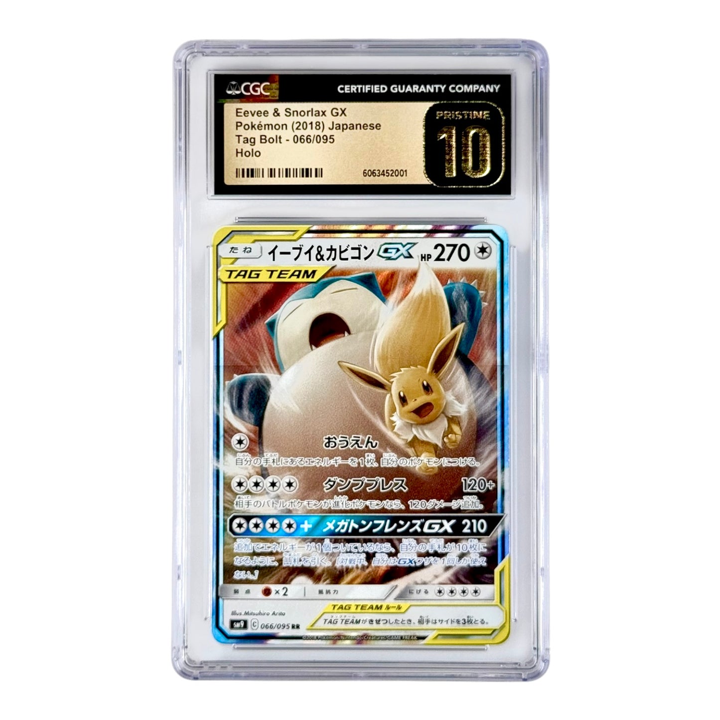 Eevee & Snorlax 2018 Pokemon Japanese Sun & Moon Tag Team Sm9 #066 CGC Pristine 10