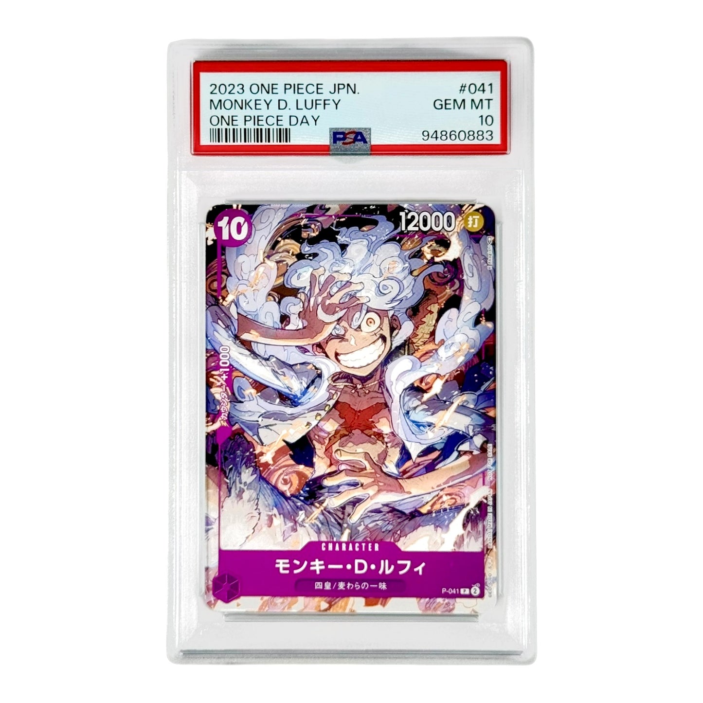 Monkey D. Luffy 2023 One Piece Japanese One Piece Day #041 PSA 10