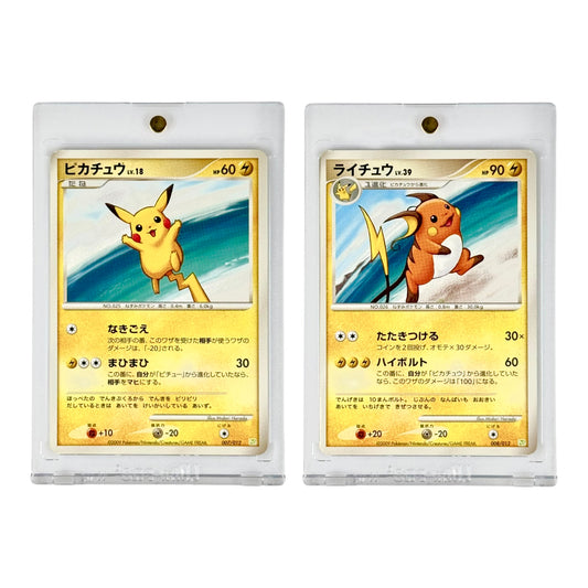 Set of 2 Pikachu Raichu Pokemon Japanese #007/008