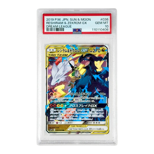 Reshiram & Zekrom GX 2019 Pokemon Japanese Sun & Moon Tag Team Sm11b Dream League #036 PSA 10