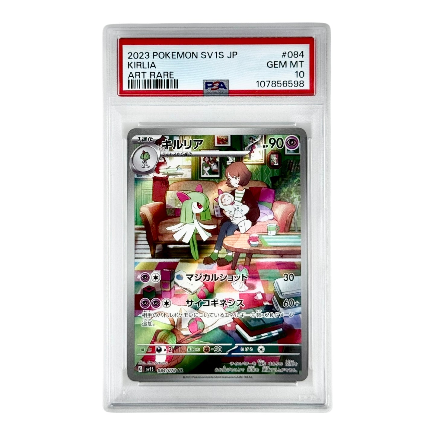 Kirlia 2023 Pokemon Japanese Sv1s #084 AR PSA 10