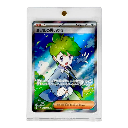 Wally's Compassion 2025 Pokemon Japanese M1s #085