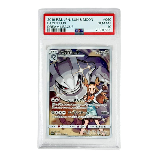 Steelix 2019 Pokemon Japanese Sun & Moon Sm11b #060 CHR PSA 10