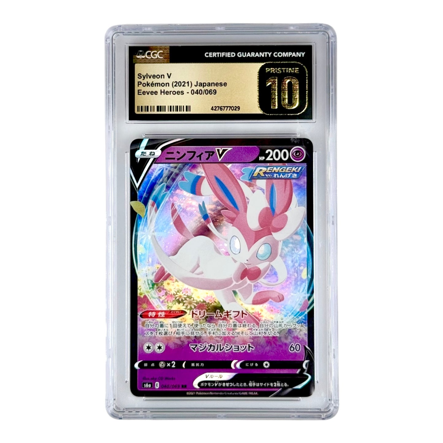 Sylveon V 2021 Pokemon Japanese S6a #040 CGC Pristine 10