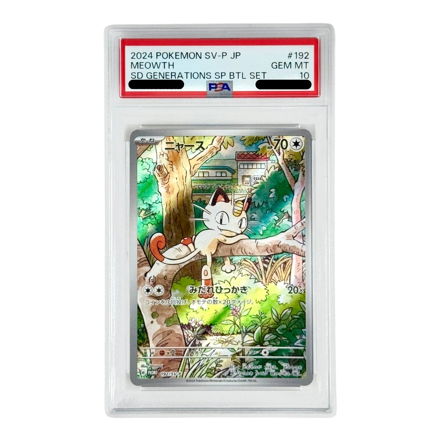 Set of 2 Meowth/Wooper 2024 Pokemon Japanese Promo #192/193 PSA 10
