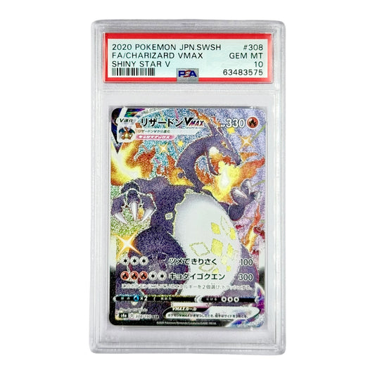 Charizard 2020 Pokemon Japanese S4a Vmax #308 PSA 10