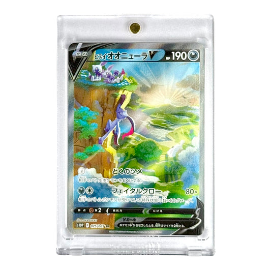 Hisuian Sneasler V Pokemon Japanese S10p #075 SR