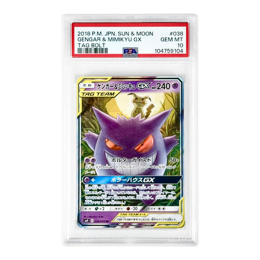 Gengar & Mimikyu 2018 Pokemon Japanese Sun & Moon Tag Team Sm9 #038 PSA 10