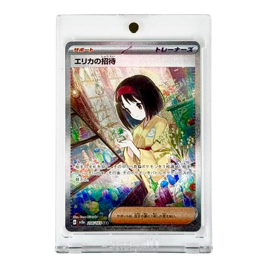 Erika's Invitation Pokemon Japanese Sv2a #206 SAR