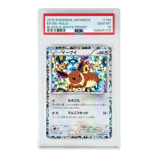 Eevee 2012 Pokemon Japanese Black & White Promo #189 PSA 10