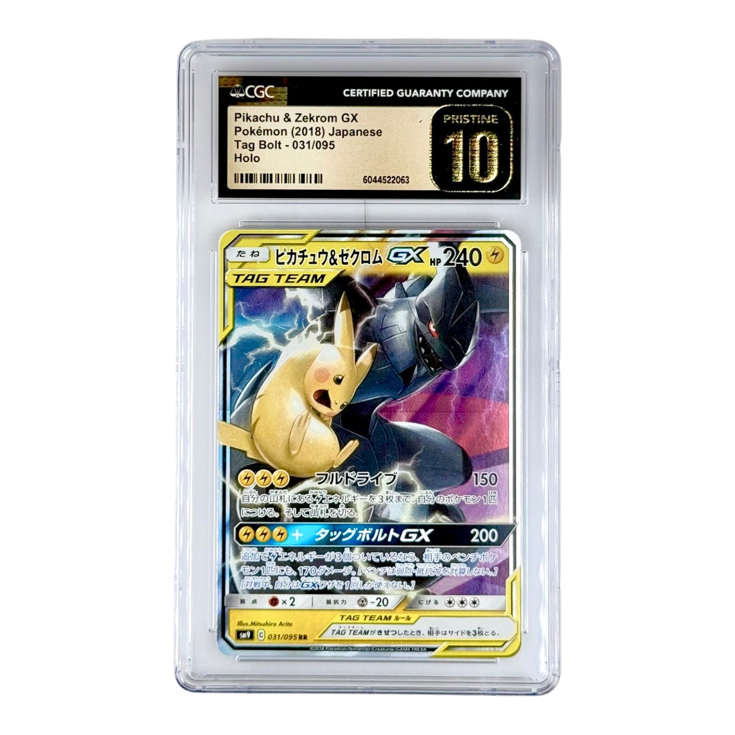 Pikachu & Zekrom 2018 Pokemon Japanese Sun & Moon Tag Team Sm9 #031 CGC Pristine 10
